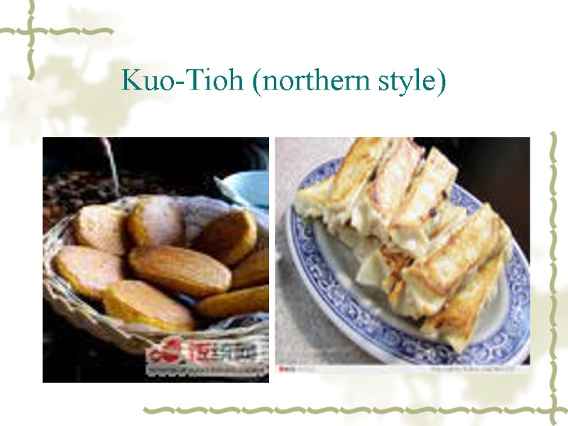 Kuo-Tioh (northern style)